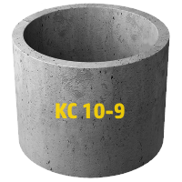 Кольцо бетонное КС10.9